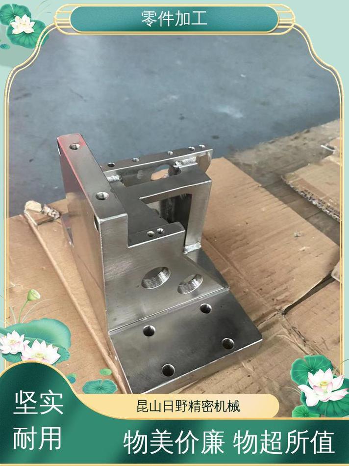 太仓半导体自动化零件加工厂家,精准度与效率并重,半导体自动化零件